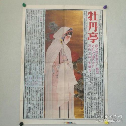 日本三重县立看护大学文凭毕业证怎么买假的