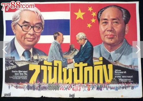 日本酪农学园大学文凭毕业证怎么仿制